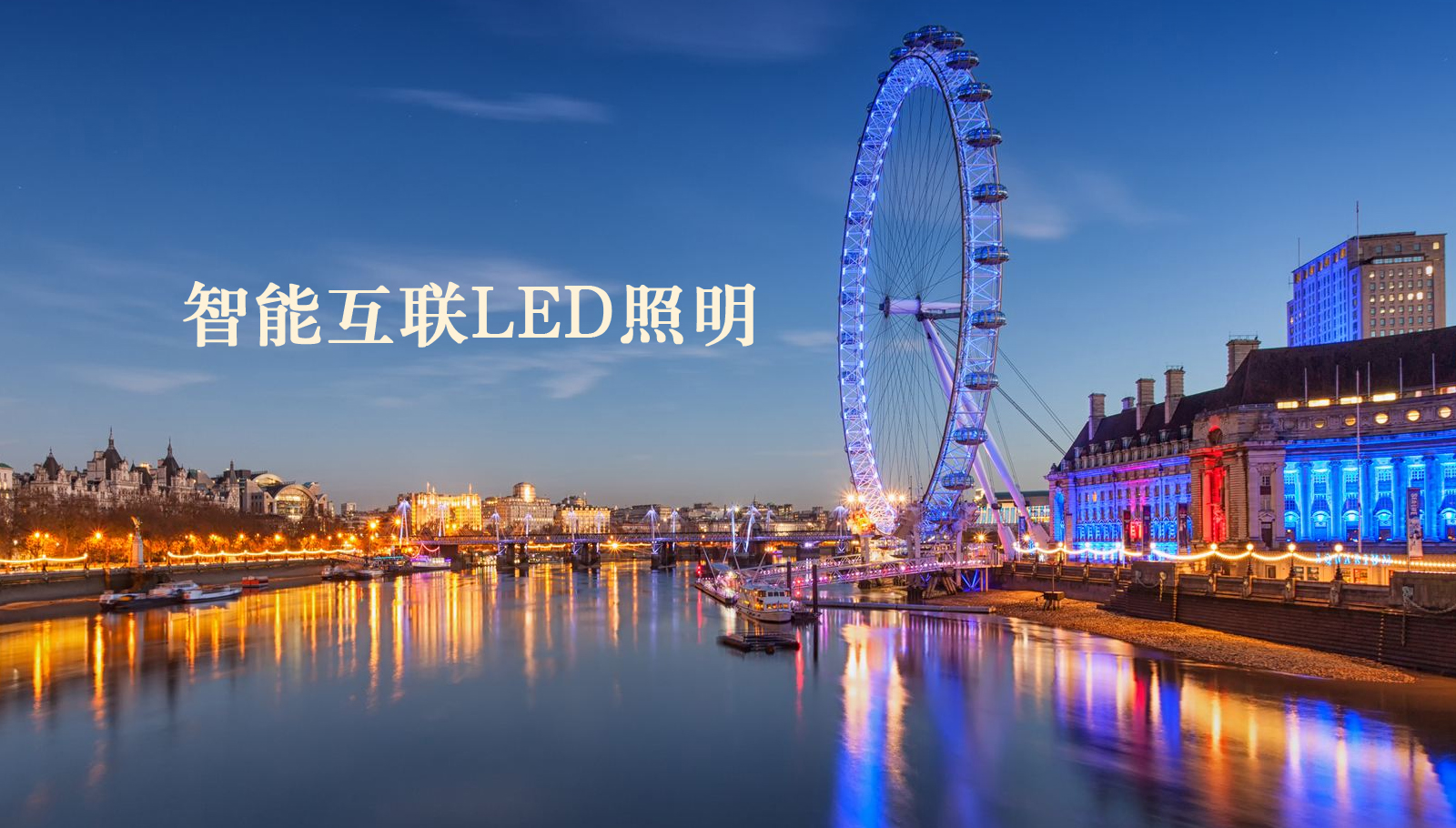 福州led灯具dell服务器分区